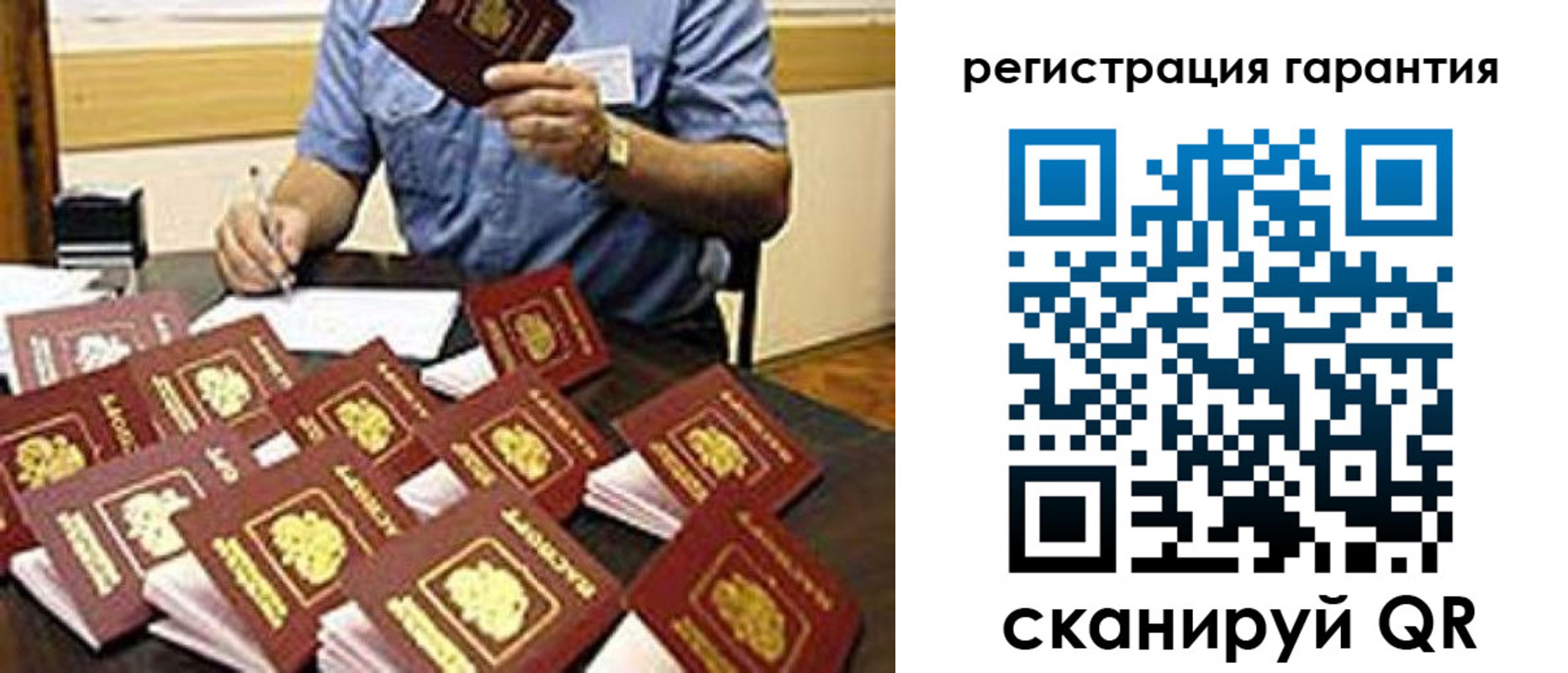регистрация для школы в Пущино