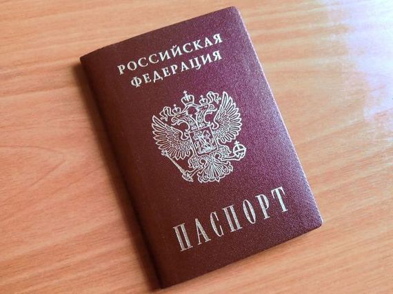 прописка в Пущино